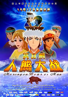 作为中国影史首部深海军事战争巨制，《蛟龙行动》再战军事动作类型天花板，将开创性呈现深海战斗奇观。