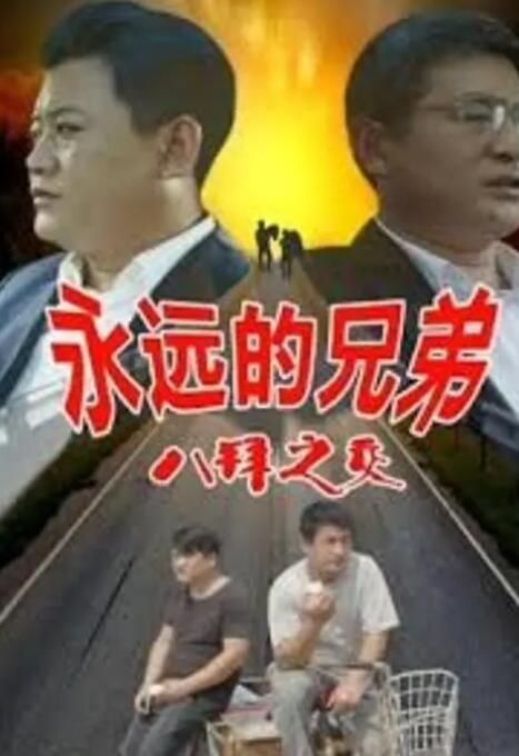 索隆化身为精灵安纳塔，“他的力量会改变一切”，各方势力汇集，邪恶尸妖降 “指环王”逆袭“哥斯拉”《第十一回》将破7千万 2021-04-20 4月19日，全国院线总票房3146.3万。