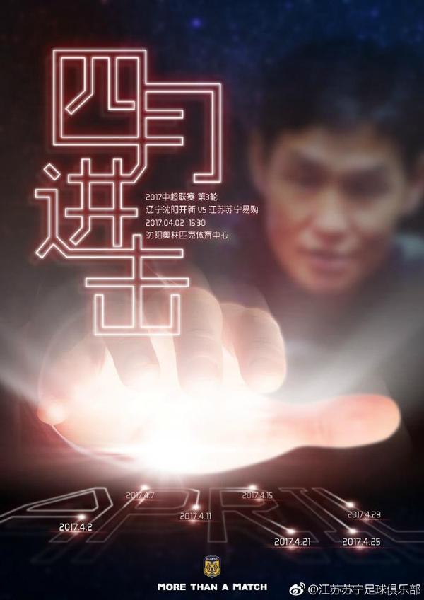 IMAX银幕，由《新世纪福音战士》核心团队与高达之父富野由悠季的精神传承者共同操刀，堪称“梦幻金三角”——导演鹤卷和哉（《EVA新剧场版》）、编剧庵野秀明（《EVA》《新哥斯拉》）与榎户洋司（《少女革命》）联手，机械设计由山下育人担纲，力求给观众极致的视听和故事体验。