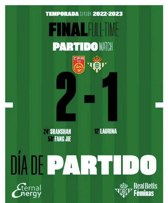 在完成上一部电影《原钻》后，乔什·萨弗迪感到一种“空洞感”，达成追逐十年的梦想，却发现自己的生活被搁置了十年。