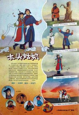 图为：克莱尔·丹尼 不差钱！