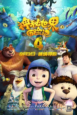 玛格丽特·库里等主创亮相 2025-02-19 当地时间2月18日，德国柏林，音乐传记片《蓝月亮》（Blue Moon）在第75届柏林国际电影节举办首映活动，影片主创伊桑·霍克、玛格丽特·库里、安德鲁·斯科特等亮相。