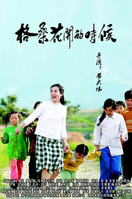 2025-08-06 由《美丽心灵》《达·芬奇密码》导演朗·霍华德执导，裘德·洛、安娜·德·阿玛斯、凡妮莎·柯比、丹尼尔·布鲁赫、西德尼·斯维尼主演的电影《伊甸》正式官宣定档8月22日，与北美同步上映，影片同时发布定档预 养眼惊悚片!