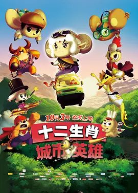 葛磊将其称之为“公有IP的私有化”，无需支付版权费，只需要进行创新性表达和情感唤醒。