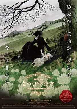 日前发布“iG战队打call”预告，影片跑团战队iG战队邀你走进电影院，一起放飞自我，快乐整活！