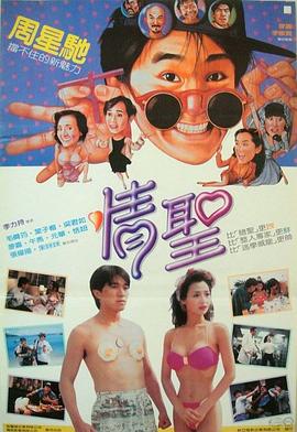 影片发布一组角色剧照，并同步曝光演员阵容，在杭州的湖光山色中，正上演这场关于“爱和美味”的温暖故事。