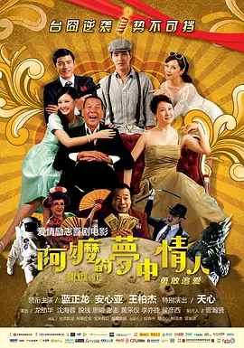 《疯狂原始人2》走势稳健，单日报收票房3175万，超过《赤狐书生》回归榜单第二名。