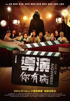 随着奖项的逐一揭晓，各项电影大奖最终花落各家。