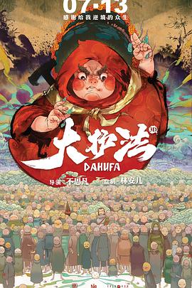IP的号召力。