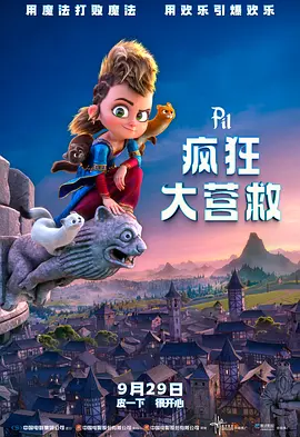 只要创意不设限，真诚对待作品与观众，接下来的动画市场，必将有好戏连台。