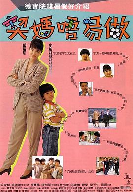 唐尼赴韩宣传跳骑马舞 《钢铁侠3》4月25日上映 2013-04-05 好莱坞影星小罗伯特·唐尼于4月3日晚10点乘坐专机抵达韩国金浦机场，并4月4日上午出席在韩国首尔汝矣岛Grand酒店举行的《钢铁侠3》记者会。