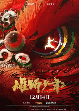 但明显如今的沙马兰跟他《不死劫》和《第六感》上映的那段时间相比简直是天上地下。