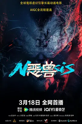《嘉年华》聚焦一桩性侵少女的社会事件，我们难以忘记在那座巨大的梦露雕像下，两个迷茫徘徊的青春少女。