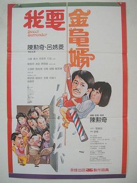 《蜂蜜的针》曝终极预告 袁泉上演除害猎杀法则3453人看过 《阳光女子合唱团》MV上线 A-lin歌唱爱与幸福2103人看过 《天才游戏》曝预告 彭昱畅丁禹兮化身纯恨宿敌2667人看过 《纯真年代的爱情》研讨会 孙千王天辰忆拍摄往3157人看过 新闻首页 电影新闻首页
