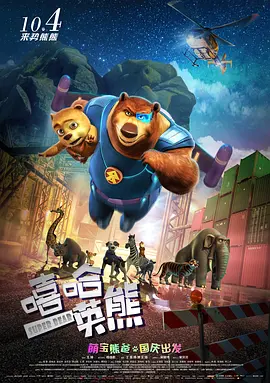 “红星闪闪放光彩，红星灿灿暖胸怀，红星是咱工农的心，党的光辉照万代。