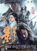 影片发布一组角色剧照，并同步曝光演员阵容，在杭州的湖光山色中，正上演这场关于“爱和美味”的温暖故事。
