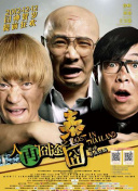 本届电影节共有23部影片入围主竞赛单元，其中19部影片将参与奖项争夺。