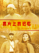 这一成绩对比《长安的荔枝》并不算出众——后者首轮点映仅选择部分城市的IMAX/CINITY特效厅进行，在两天均0.3%排片的情况下，拿下了1373万的票房成绩。