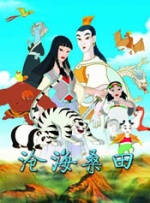 动画版主人公托尼·托雷托与多米尼克是堂兄弟关系。