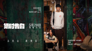 中青年女演员当中，李红选择了在《第二十条》中有精彩出演的赵丽颖，并选取了天台的段落进行分析。