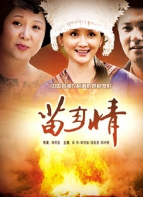宋承宪刘亦菲交往 经纪公司确认恋情在开始阶段 2015-08-05 中国媒体于8月5日报道了韩国男星宋承宪和中国女星刘亦菲的恋爱消息，还同时发布了两人约会现场的照片。