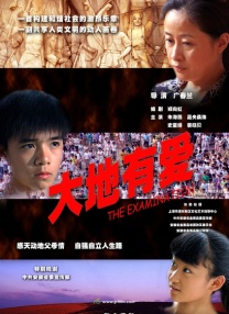 张小喵深入林海雪原 徐克版《威虎山》难以想象 2014-12-10 出片场日记，揭秘了徐克版《智取威虎山》背后那些难以想象的精彩故事。