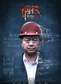谍战剧《北极星》杀青 发布剧照 2025-01-07 1月7日，Disney+公开了新剧《北极星》（북극성）三位主演全智贤、姜栋元、约翰·赵的角色剧照。