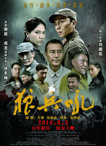 《基督山伯爵》再次搬上大银幕指 《凯蒂·基恩》曝片场照 露西·海尔变红妆美人激吻 2019-09-19 9月19日，《凯蒂·基恩》最新片场照曝光。