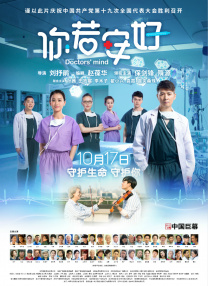 单日大盘上涨39% 《扬名立万》首日空降日榜冠军 2021-11-12 11月11日，全国院线总票房报收2908万，较前日上涨39.94%。