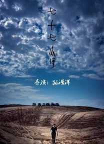 其中檀健次和阚清子从暗恋到告白的经历，更是让观众 檀健次谈《震耳欲聋》角色灰度 黄晓明助阵首映 2025-10-05 10月4日，电影《震耳欲聋》在北京举行首映，监制饶晓志、导演万力携演员檀健次、王砚辉、潘斌龙、迟鹏等现身映后见面会，并分享了创作幕后的一系列故事。