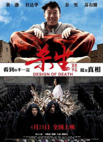 艾米·亚当斯（Amy Adams）身着蓝色透视裙现身，与老公Darren Le Gallo红毯狂吻秀恩爱。