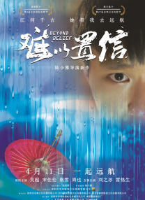 讲述同一世界观全新故事2025-10-21 马律师回归！
