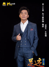 喜剧影人、观众代表齐聚一堂，共同见证中国喜剧的高光时刻。