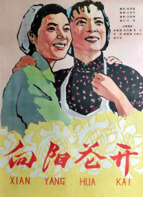 一个特别工作组，研究人工智能（AI）以及如何在其整个娱乐集团内应用AI。
