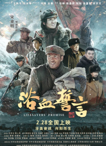 尽管有着从动画到真人版的情怀积累，以及多年来凭借“史迪奇”IP衍生品成功开发而不断扩张的粉丝群，《星际宝贝史迪奇》这一次依然为中国市场做足了准备。