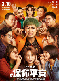 甄子丹、钟楚曦等出席 | (2/9) 组图：《137号案件》戛纳首映！