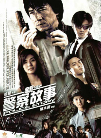 姜武《武侠》中演探子 “抢戏帝”完成三连击 2011-07-05 姜武参演的电影《武侠》已于7月4日公映。