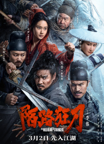 此次财报公布了横店影视在电影放映、卖品、广告等不同板块的营收情况。
